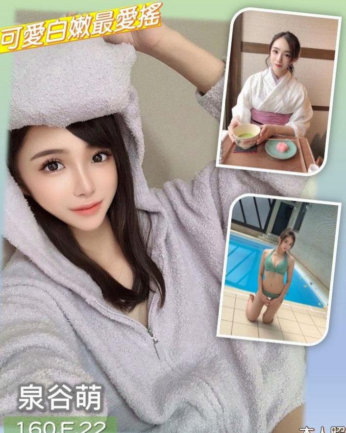 ☆後壁外出☆莉兒☆清純大學生☆身高163cm☆體重55kg☆胸圍C罩杯☆年齡18歲☆嗲嗲的聲音甜美迷人.互動好可親親很有女友  真奶身材美甜美漂亮 兩顆D杯球奶一搖一擺